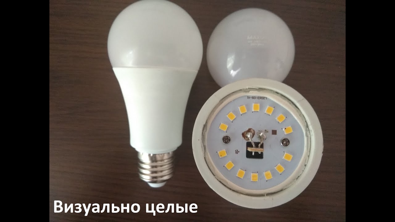 как сделать светодиодную лампу