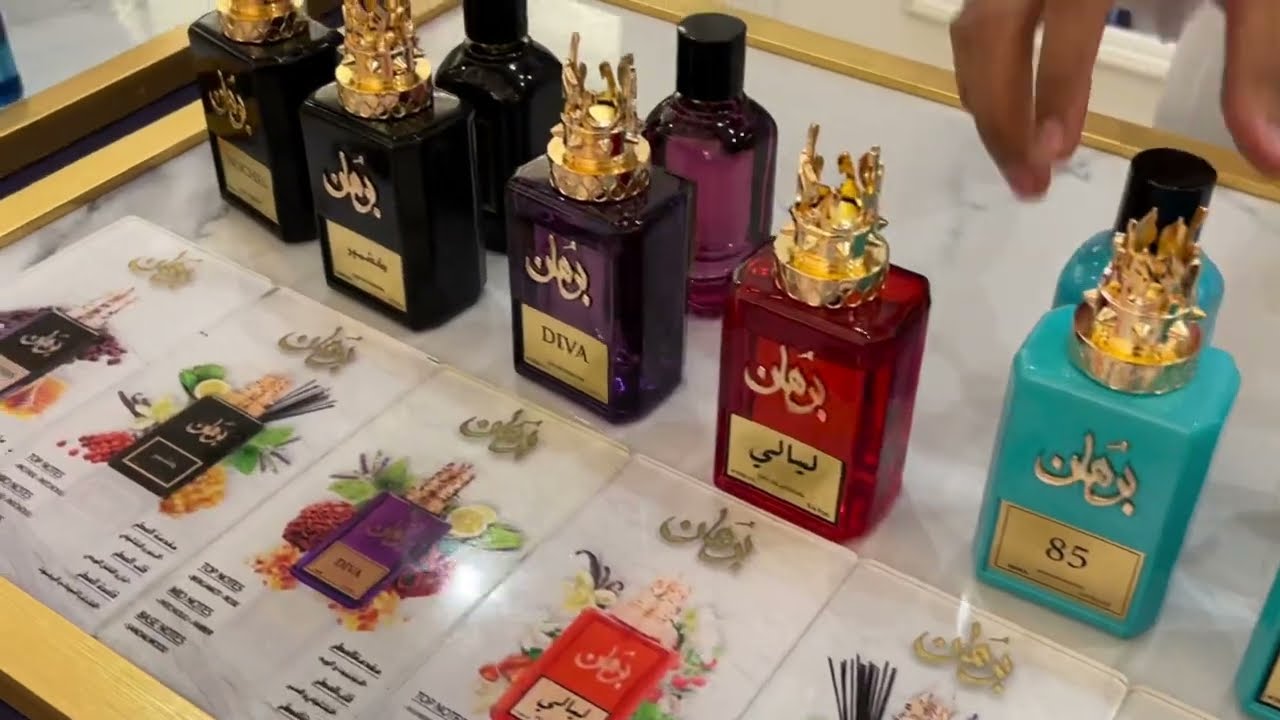 عطور