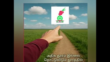 தொட்டுவிடும் தூரத்தில் #my v3 ads.....   