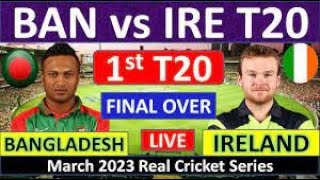 BAN VS IRE 1ST T20 LIVE | UAE VS PNG 2ND MATCH LIVE | CAN VS JSY 3RD MATCH LIVE | BANGLADESH IRELAND