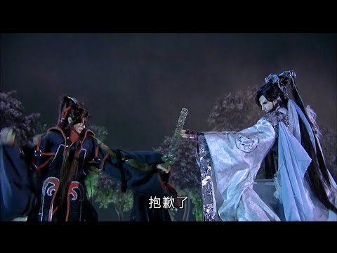 玄象裂變-法眼師格殺令Part4玉龍救星 寄塵寰一渡微塵擋殺