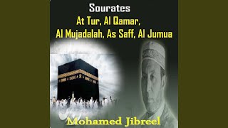 Sourate Al Qamar