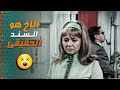 زمان كان المصروف يسهرني فيلم اللص الظريف دريد لحام ونهاد قلعي 