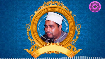 -من أبداعات القارئ محمد الليثى  رحمه الله-لقد كان لكم في رسول الله أسوة حسنة