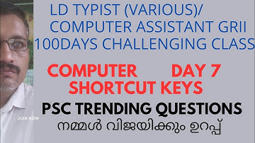 LD TYPIST(VARIOUS)/COMPUTER ASSISTANT GRII/COMPUTER SHORT CUT KEYS/PREVIOUS YEAR SELECTED MCQS
