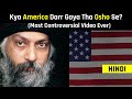 America ne Osho ko Kyon Bhagaya? Untold Story Revealed for the First Time | Modern Baba