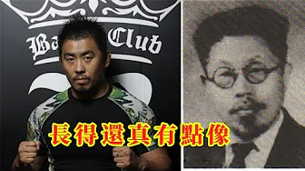 民國徐曉冬打假傳武,卻被堵門口群毆 | 親自體驗江西神技“五百錢”,堪比死亡筆記 | 太極能治療痛經?
