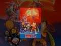 悪魔くん