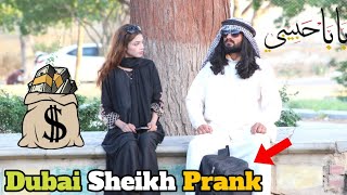 Dubai Sheikh Prank with Cute Girl | Prank in Pakistan | By Meer Baloch Khalil Ahmed | Part 03