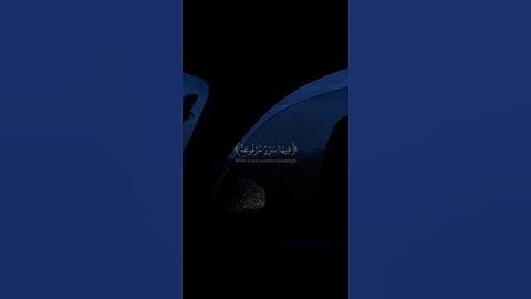 سورة الغاشية بصوت القارئ عبدالرحمن مسعد 🤍🦋 #عبدالرحمن #مسعد #عبدالرحمن_مسعد #القرآن #سورة_الغاشية ✧