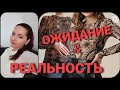 Заказ одежды с сайта Shein• И другие покупки• Ожидание&реальность•Германия VLOG 05/21