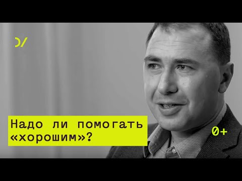 Об антимонопольной политике – Вадим Новиков