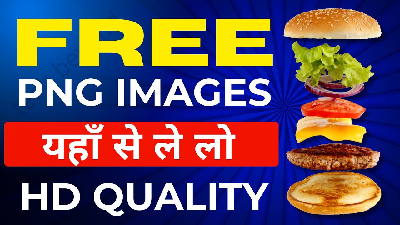 How To Download Free PNG Images | Best Website For PNG Images | pngwing | Tech Beyond