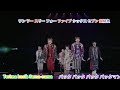 超特急 バッタマン (Live ver)