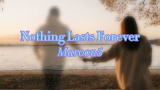 【和訳】Nothing Lasts Forever - Maroon5