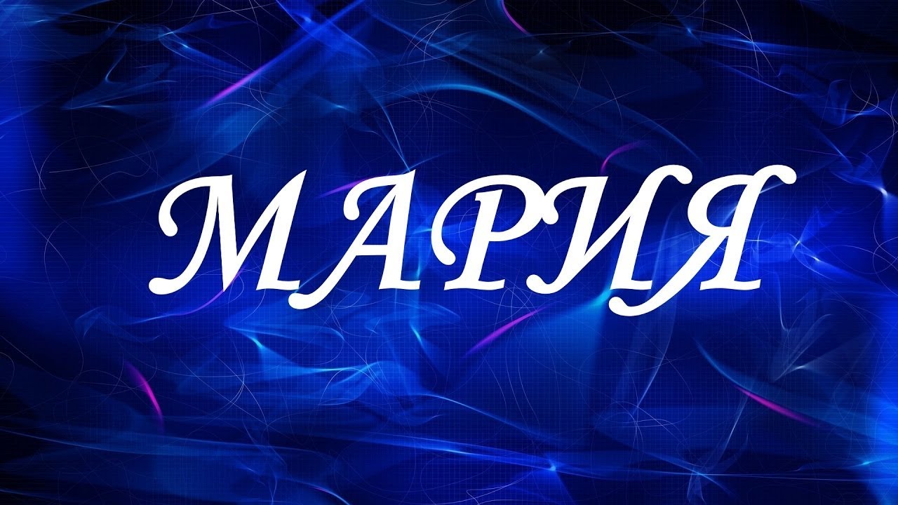 Камри значение имени