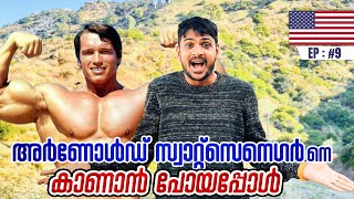 Hollywood താരങ്ങളെ കാണാൻ california യിലെക്ക്‌ | malayalam usa travel vlog