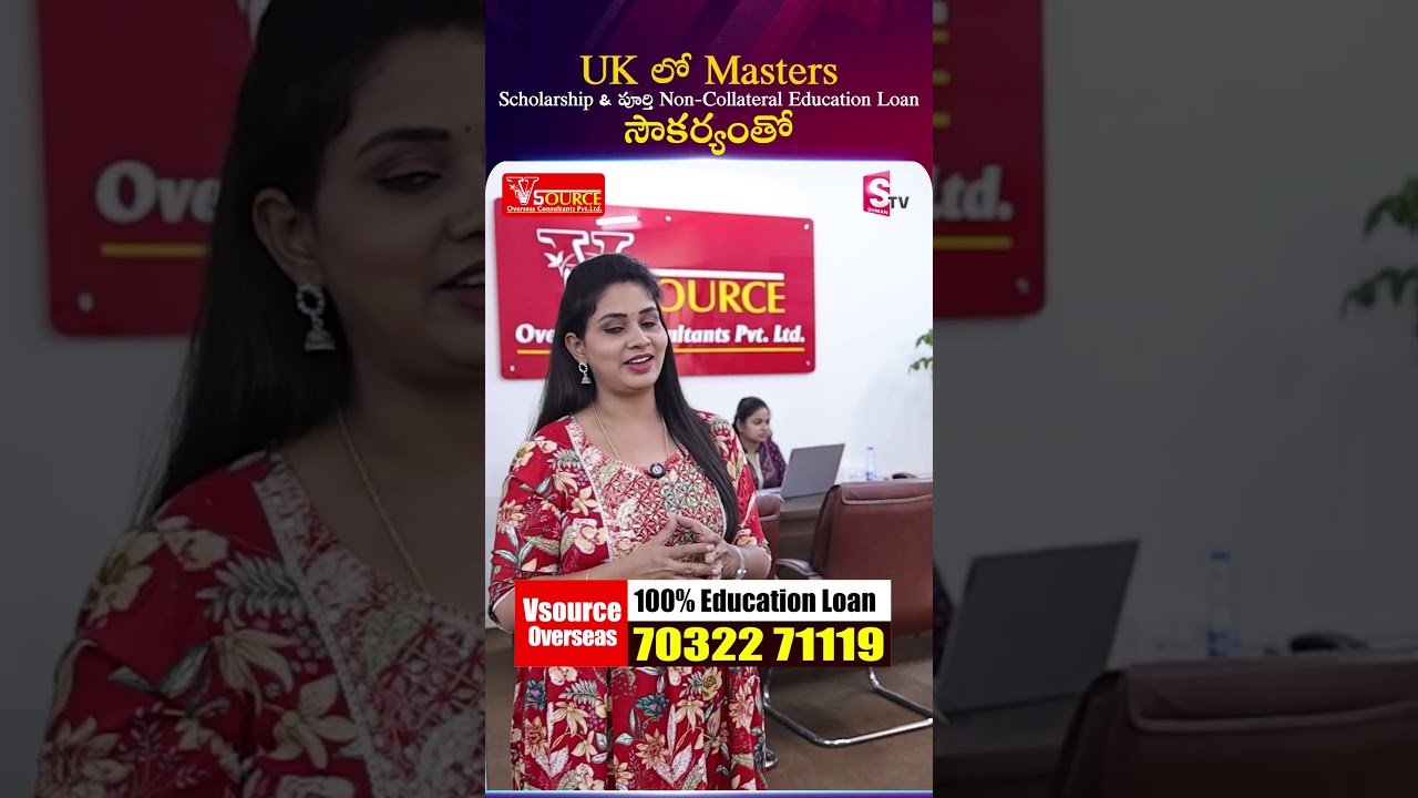 UK లో Masters Scholarship & పూర్తి Non Collateral Education Loan సౌకర్యంతో SumanTV Manasa