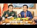 墙内普通人 Mp3 Mp4 Free download