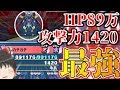【ゆっくり実況】過去最強の妖怪!?邪神カチカチはどうやって倒せる..【妖怪ウォッチぷにぷに】