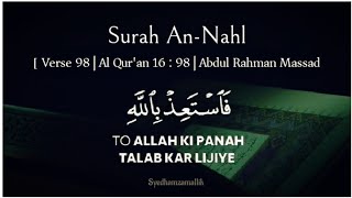 Surah An-Nahl || Surah Nahl Verse 98 || Al Qur'an 16 : 98 | 🎙 Abdul Rahman Massad || Surah An-Nahl