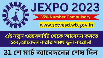 JEXPO 2023 Online Apply Link - New Website (Official Update)