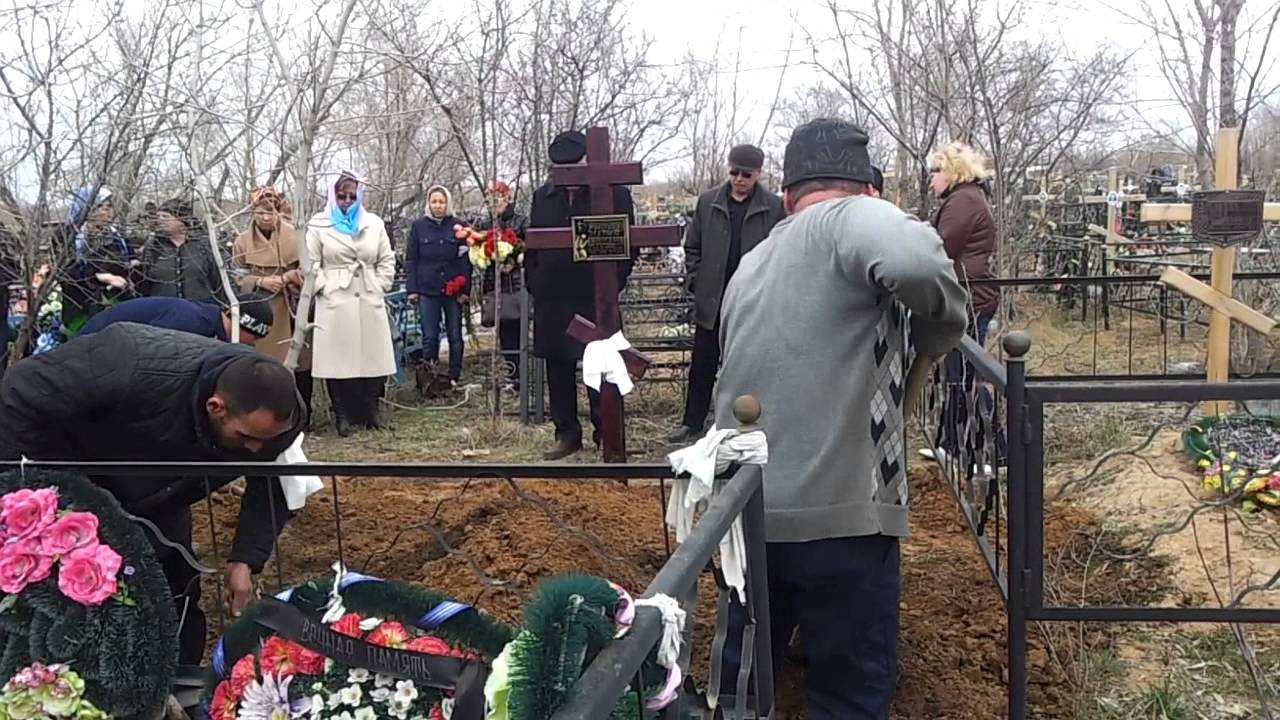 Свой раф похороны