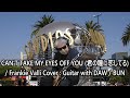 Can't Take My Eyes Off You (君の瞳に恋してる) / Frankie Valli Guitar Cover : Guitar with DAW/BUN