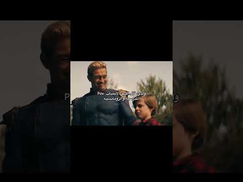 انا ادا صرت اب  