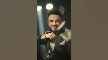 عل الصقرة لاتقرب ابعد ياغراب الزعيم مازن عساف ترند لايك جديد 