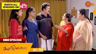 Manassinakkare | Mini Episode 50 | Throwback | Hit Malayalam Serial | Surya TV