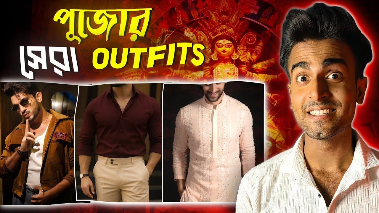 Best 🔥 Outfit Ideas for Durga Puja 2024 | Men’s Puja Fashion Guide