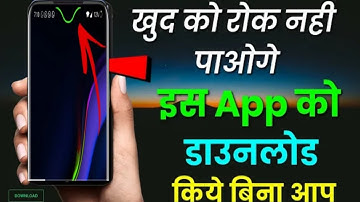 How To Enable Led Notification Light  Around Notch Or Camera || Any Android Device |