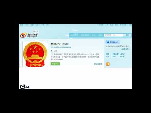 The Amazing Sina Weibo.wmv