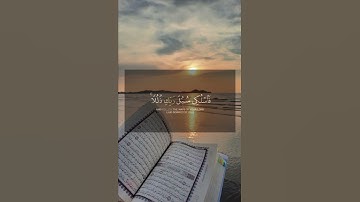 سوره النحل الشيخ خالد الجليل❤️❤️