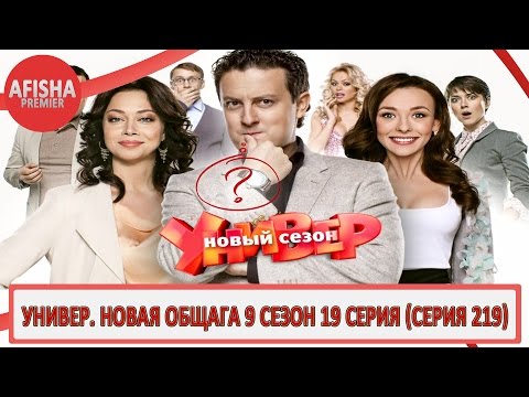 Бюст Настасьи Самбурской – Универ. Новая Общага (2011)