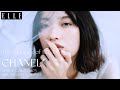 茅島みずきが恋する、「シャネル」のブライダルリング｜ ELLE Japan