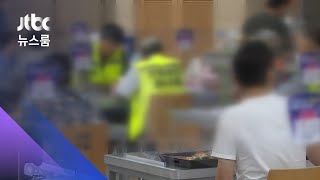 추석 연휴 고속도로 휴게소 식사 금지…포장만 가능 / JTBC 뉴스룸