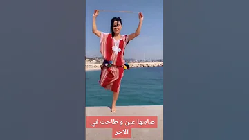 Bellydancer اكسبلور Tunisia تيك توك Tunis رقص Tunisie Sad العفاسي اعراس 