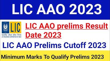 LIC AAO Prelims Result Date 2023|LIC AAO Prelims Cutoff 2023|#licaao2023