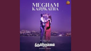 Megham Karukatha (From "Thiruchitrambalam") chords