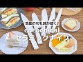 感動の切れ味が続く！cocochical セラミックナイフのご紹介