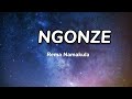 NGONZE by Rema Namakula lyrics (@Remanamakula1 )