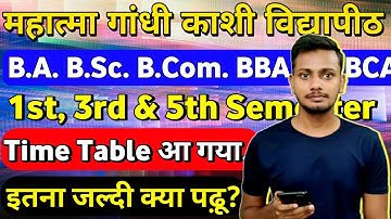 MGKVP UG 1st, 3rd & 5th Semester Time Table Released | B.A B.Sc B.Com BBA BCA 1st 3rd & 5th Sem Exam