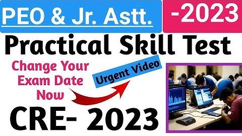 OSSSC, CRE Skill Test Exam Update || Change Your Exam Date ☝️ #osssc #cre