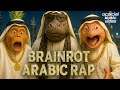 Brainrot Spaghetti BRAINROT SONG ARABIC RAP Official Music Video Ft Spaghetti Boom Boom