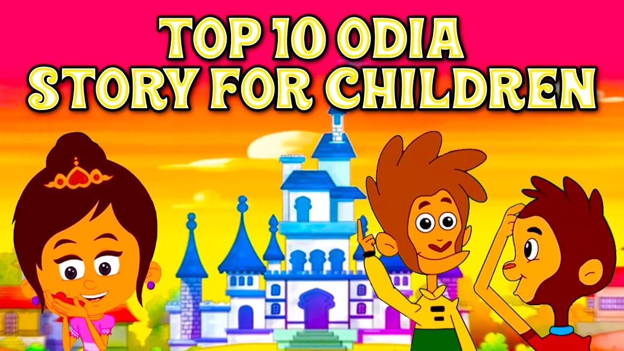 Top 10 Odia Story For Children   Odia Gapa  Aai Maa Kahani  Odia Kahani  Odia Cartoon