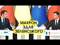 МАКРОН, ПУТІН, УКРАЇНА. Як Франція хоче примучити нас до миру на умовах Росії | Без цензури