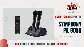 Best Karaoke System | SYMPHONY PK-8080 | Karaoke Songs with Lyrics | Persang Karaoke screenshot 1