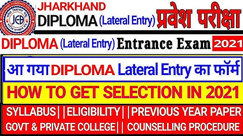 Jharkhand Diploma Lateral Entry Admission 2021 Form Released || ItI to Diploma Admission Form 2021